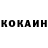 Кетамин VHQ Chris Skelton