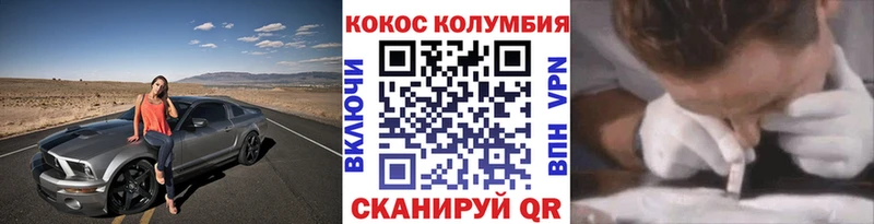 даркнет сайт  Льгов  Cocaine Fish Scale 