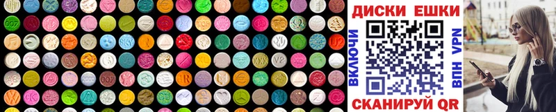 наркотики  Льгов  Ecstasy Philipp Plein 