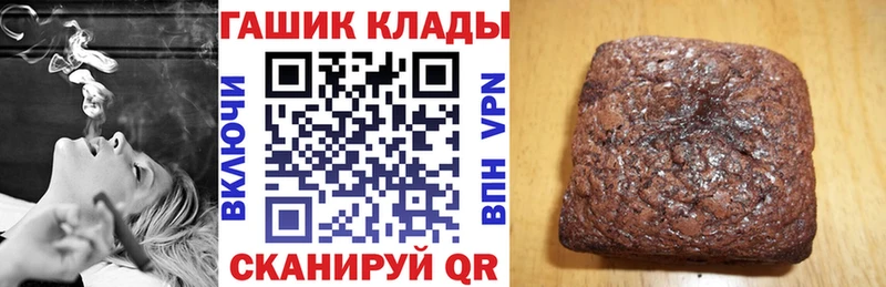 Гашиш индика сатива  omg онион  Льгов  закладка 