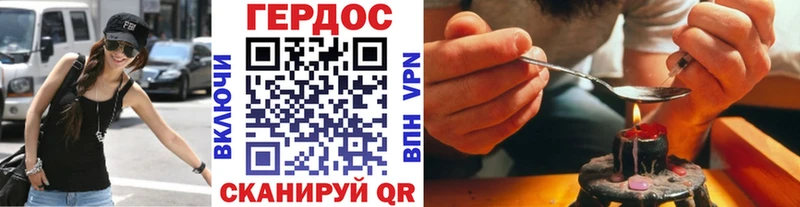 ГЕРОИН белый  Льгов 
