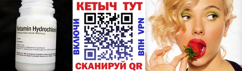 Кетамин ketamine  цены наркотик  Льгов 
