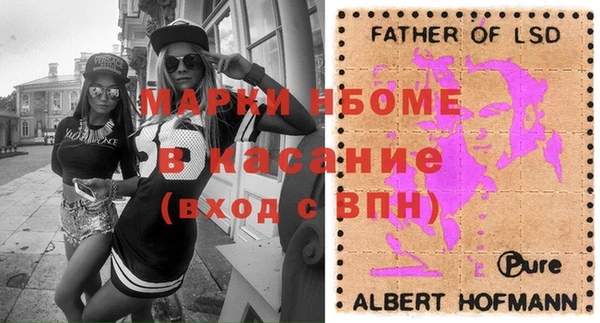 2c-b Алзамай