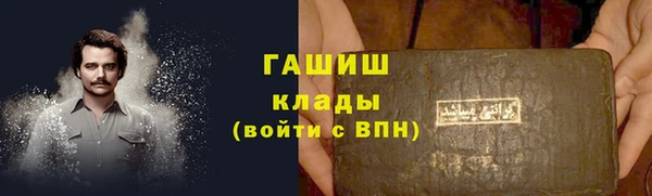 героин Алексин
