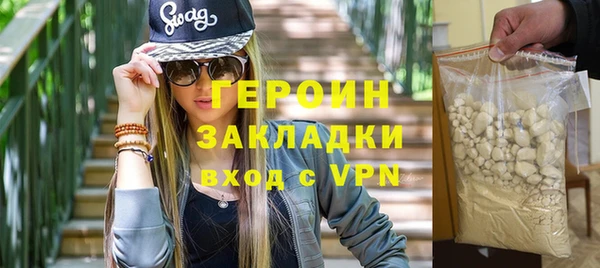 героин Алексин