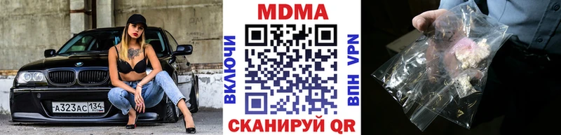 MDMA молли  Льгов 