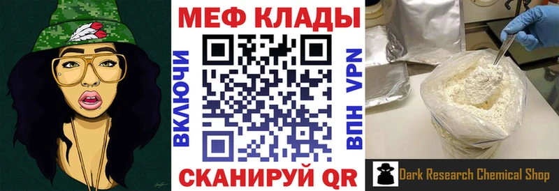 Мефедрон мяу мяу  Льгов 