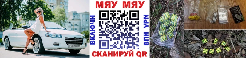 МЕФ  Льгов