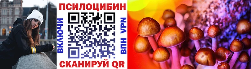 Псилоцибиновые грибы GOLDEN TEACHER  МЕГА онион  Льгов 